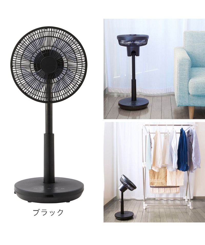 シロカ DCサーキュレーター