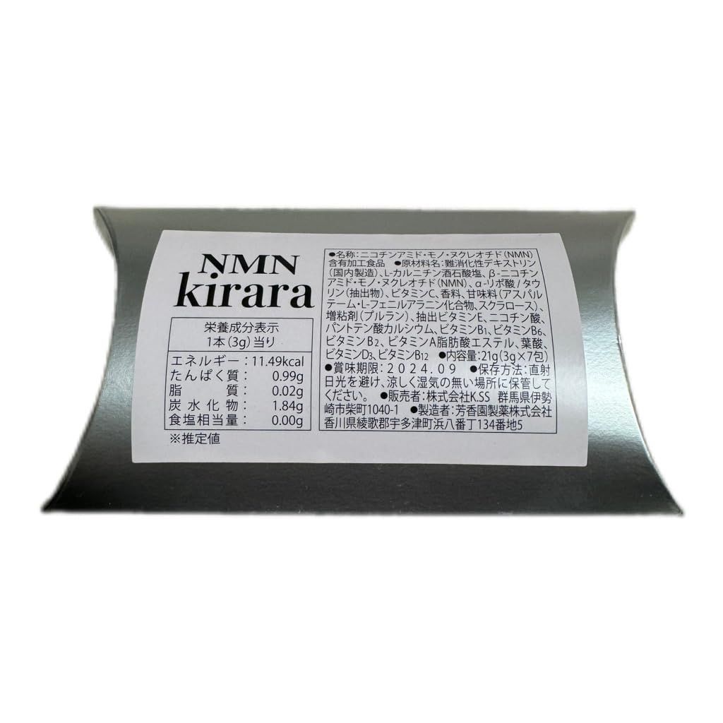 NMN kirara L-カルニチン a-リポ酸 ビタミンC 製造 正規代理店品 1週間用