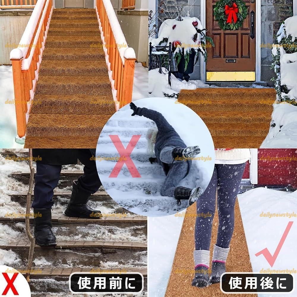 冬の屋外用