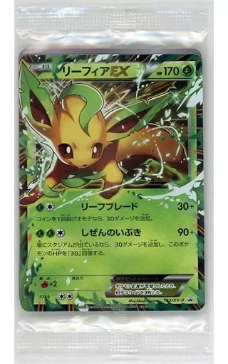 トレカ 単品 草 リーフィアEX カードパック ポケモンカードゲームXY BREAK バトル強化セット 草|闘 同梱品