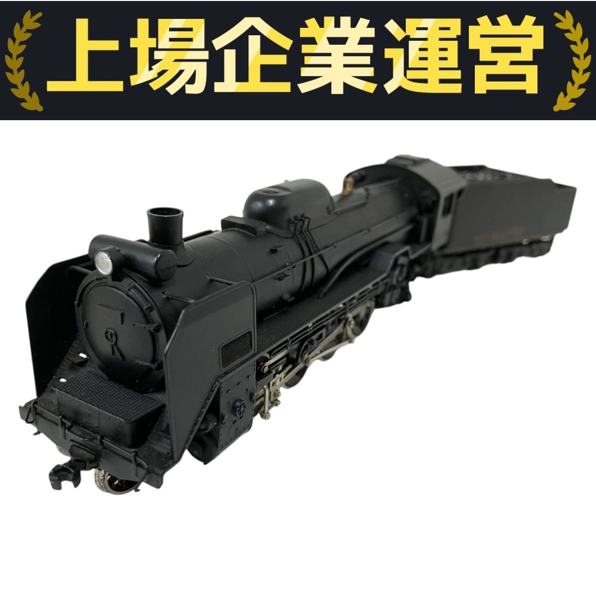 Adachi HOゲージ D51 蒸気機関車　ジャンク品 Adachi HOゲージ D51 蒸気機関車 ジャンク品