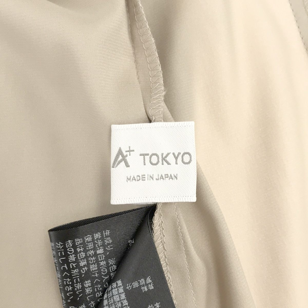 A+TOKYO エープラストウキョウ スリーブレスジャケット ベスト 