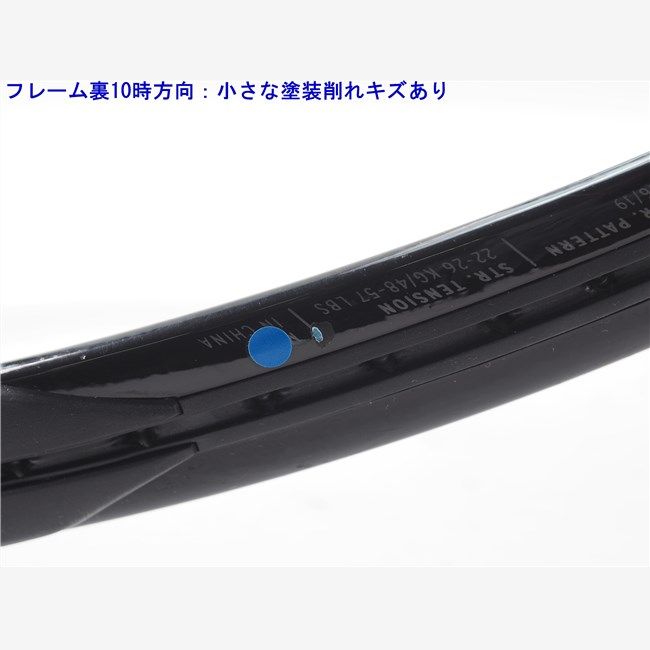 中古 テニスラケット ヘッド スピード MP 2022年モデル (G2