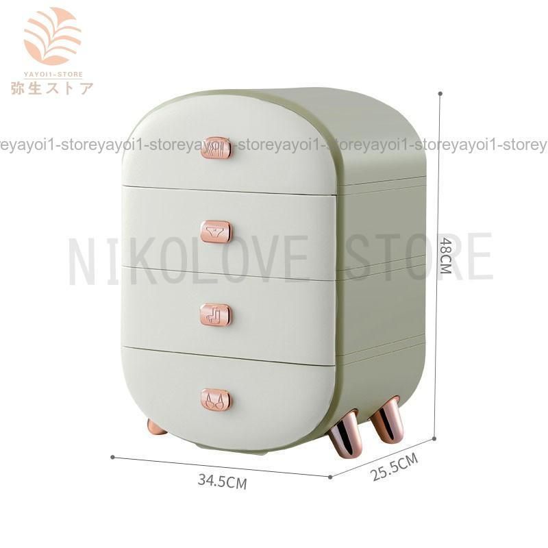 下着収納ケース 下着収納ボックス 靴下 3層 ４層 引き出し ブラジャー 仕切り おしゃれ おすすめ 収納用品 整理 多機能 防湿 防カビ 小物入れ