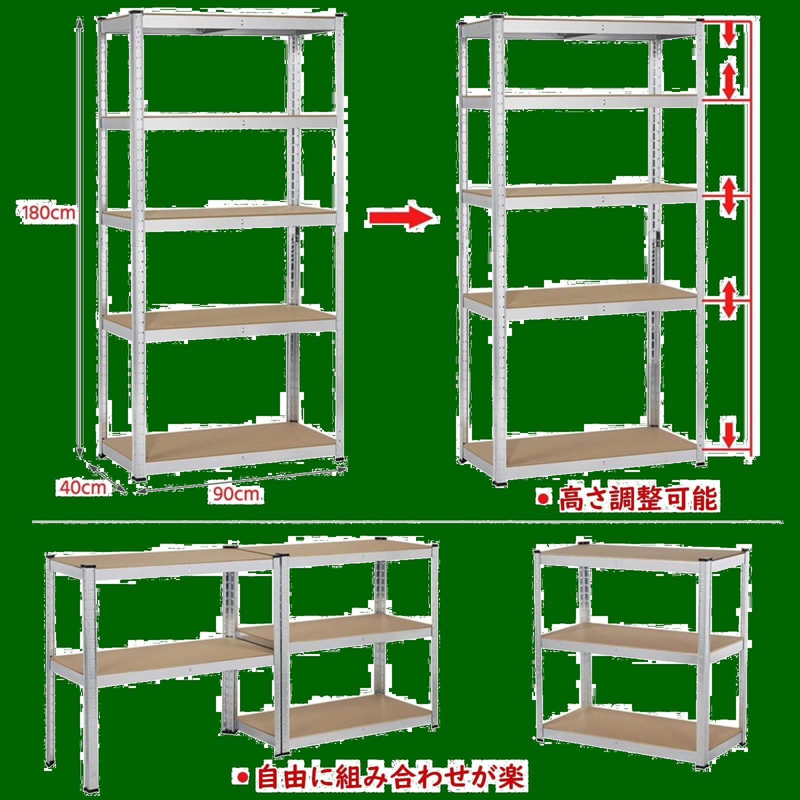 Silver ガレージ 倉庫 物置 キッチン 耐荷重875kg 90×40×180cm Silver ガレージ 倉庫 物置 キッチン 耐荷重875kg 90×40×180cm