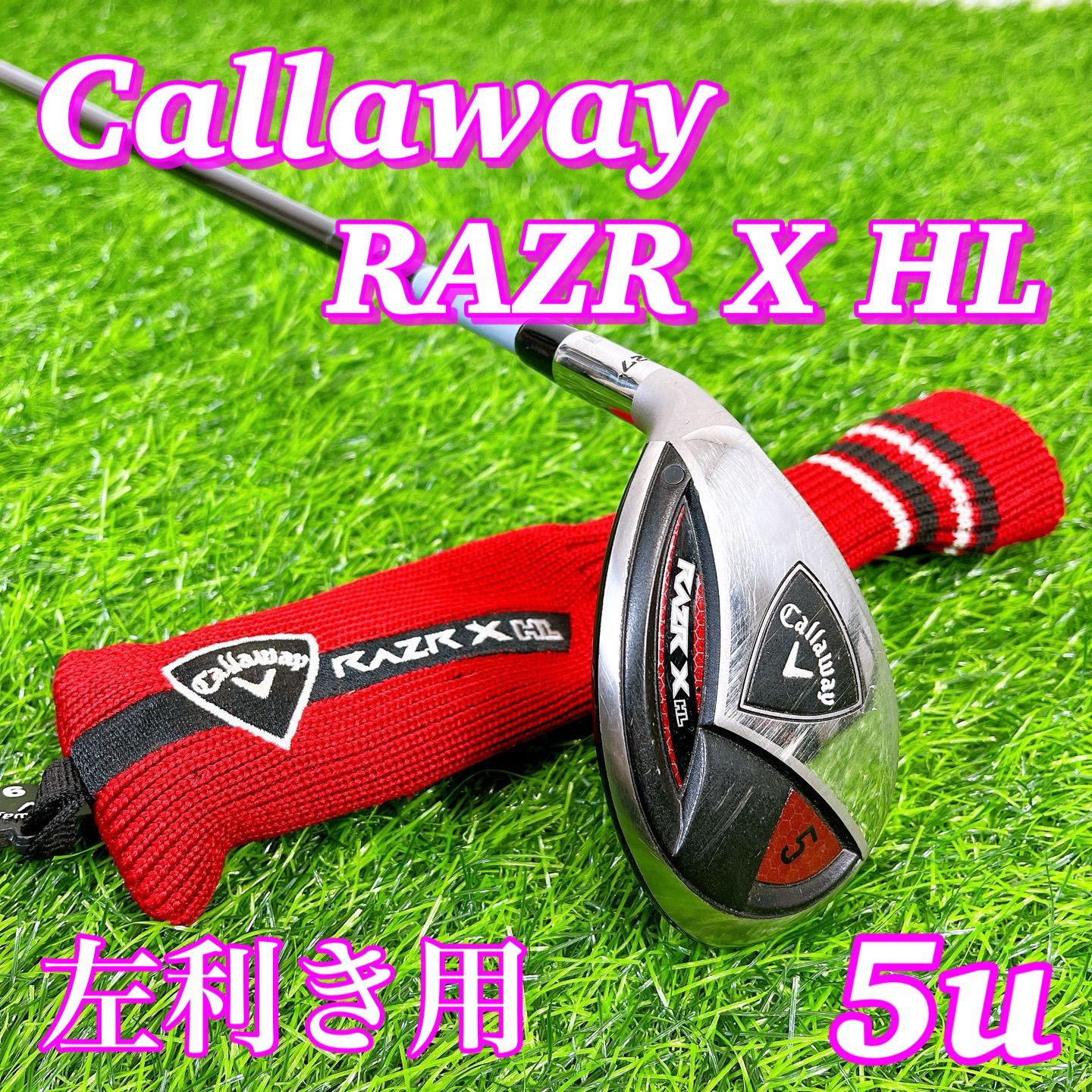 レディースレフティ キャロウェイ レイザー X ユーティリティ 5u 左利き用 callaway RAZR X HL