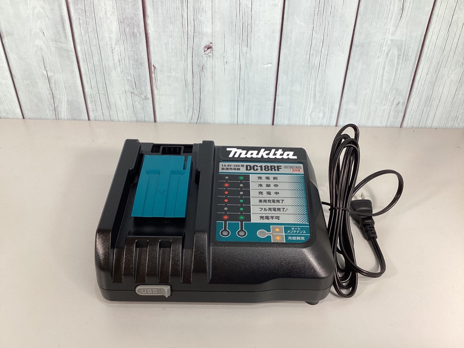 マキタ makita
