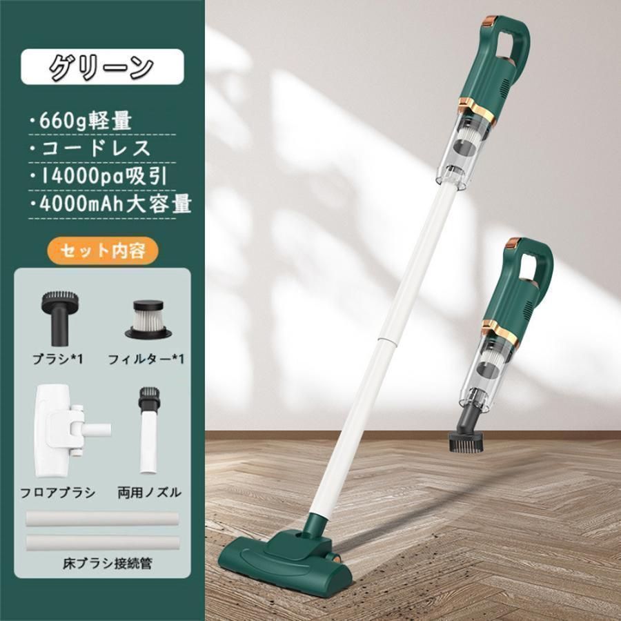 掃除機 コードレス 充電式 小型 軽量 3WAY コンパクト スティッククリーナー スティック型 ハンディ掃除機 サイクロン式 一人暮らし ハンディクリーナー WWW_KANDAIZUMI_COM