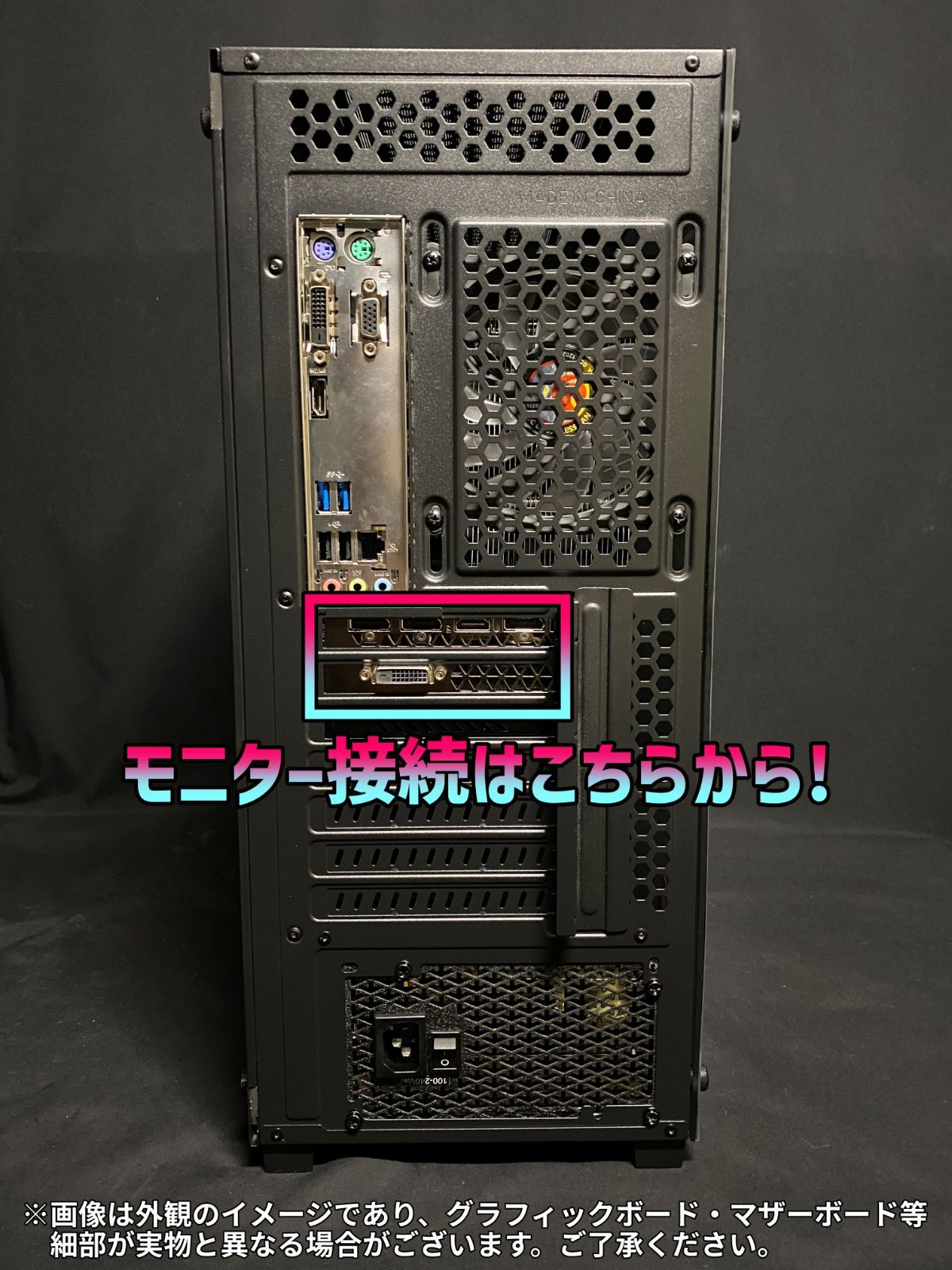 正規 Ryzen 7 5800X☆RTX3070☆ハイスぺゲーミングPC☆GM-384 - 通販