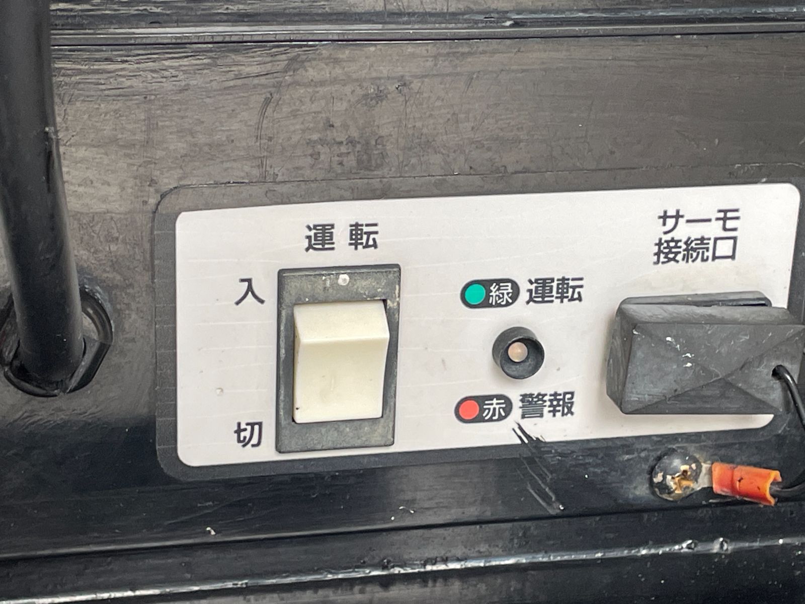 融雪 HS290-L