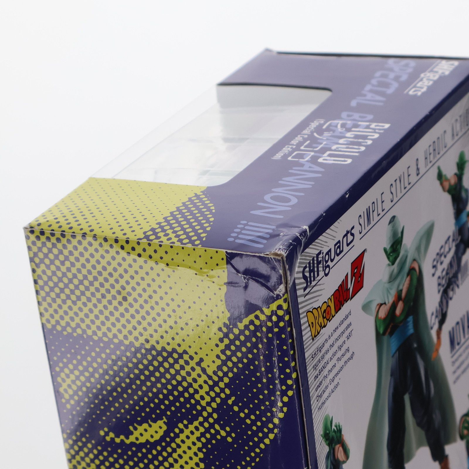 SDCC2013 限定 S.H.Figuarts(フィギュアーツ) ピッコロ -Special
