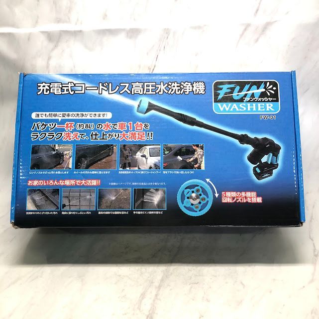 残り1点！！ BWS 充電式 コードレス 高圧洗浄機 ファンウォッシャー アダプター付 バッテリ付 ブラック FAWS-01 BW0625  0701ML012 0120240628101564 - メルカリ