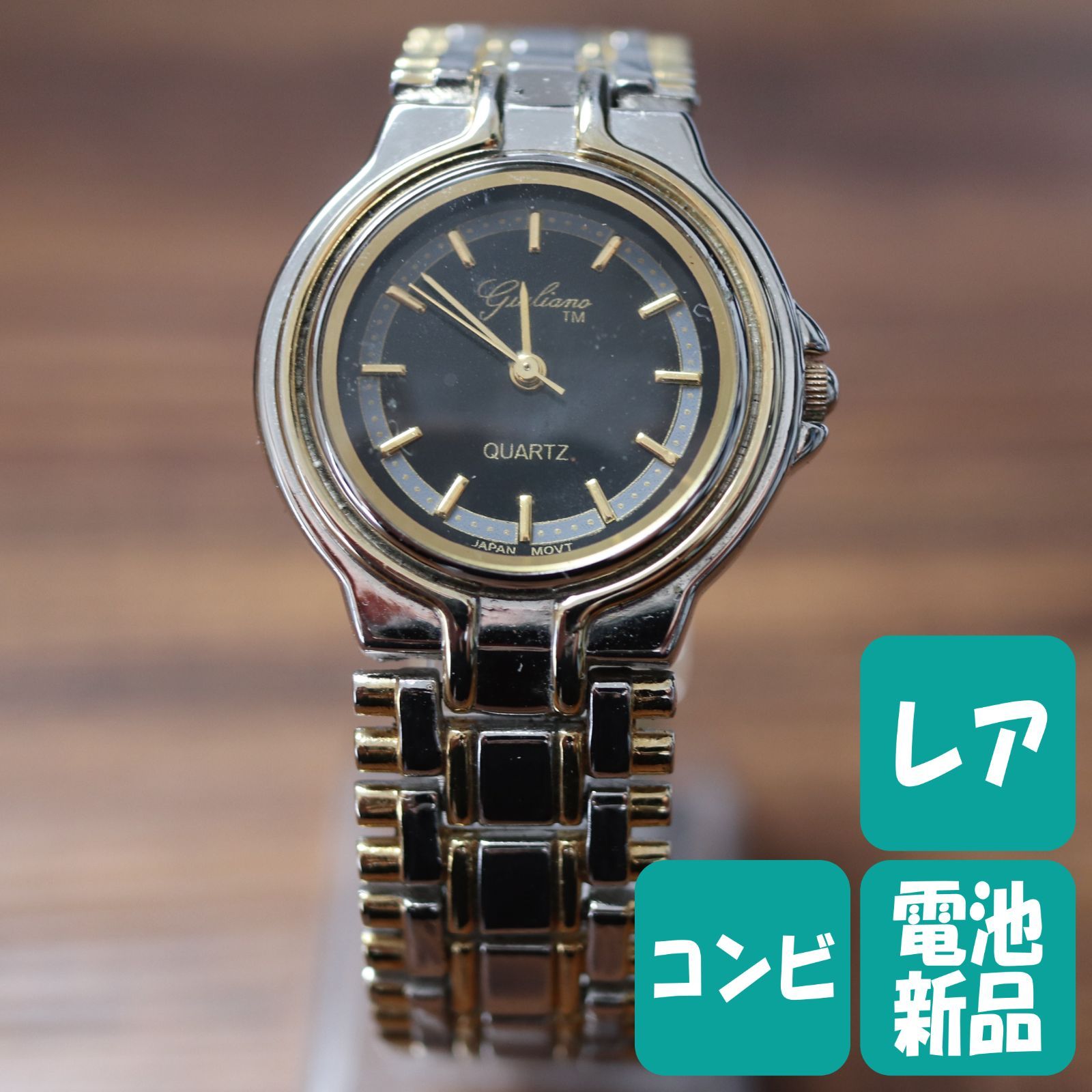 電池新品】メンズ 腕時計 ゴールド シルバー コンビ メンズ レディス