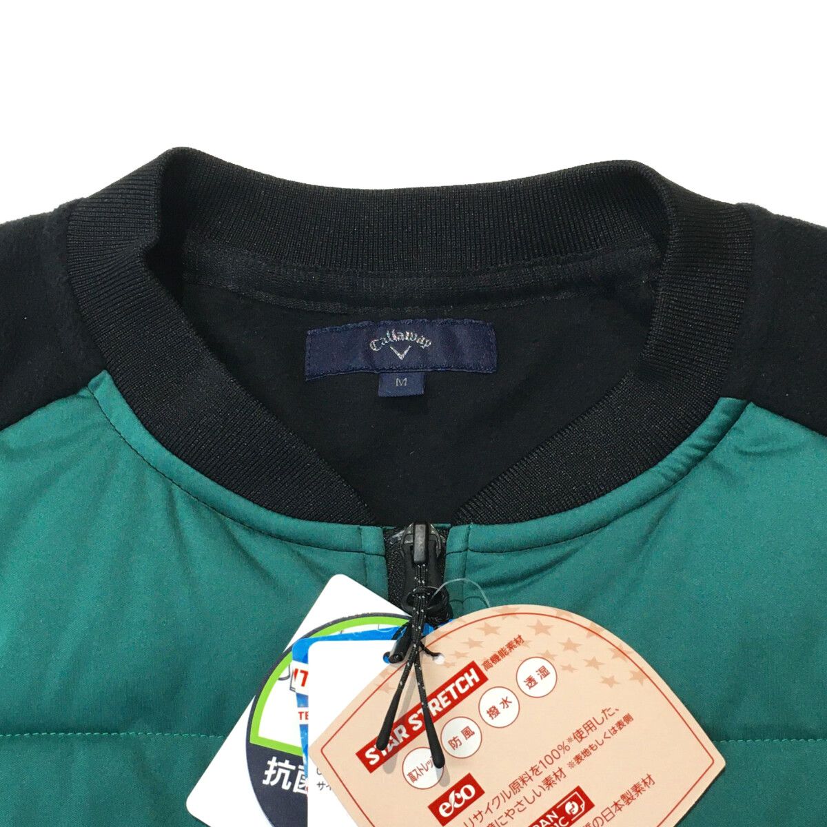 未使用品 メンズ キャロウェイ Callaway ブルゾン M 緑 ダブルジップ
