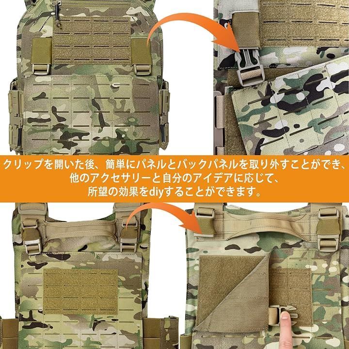 タクティカルベスト