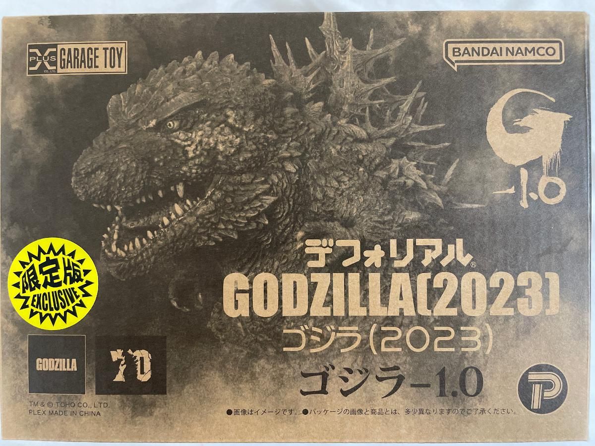 ゴジラ(2023) 少年リック限定版 「ゴジラ -1.0」 デフォリアルシリーズ 