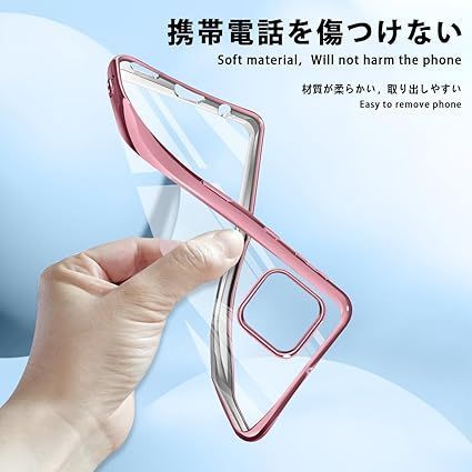 最安値，新品 【在庫処分】AQUOS sense6-sense6s ケース クリア 全面保護 SH-54B SHG05 SHG07 SH-M19 SH-M19A SH-RM19 カバー シャープ センス6/6S ソフト 透明 スマホケース TPU 薄型 耐衝撃 軽量