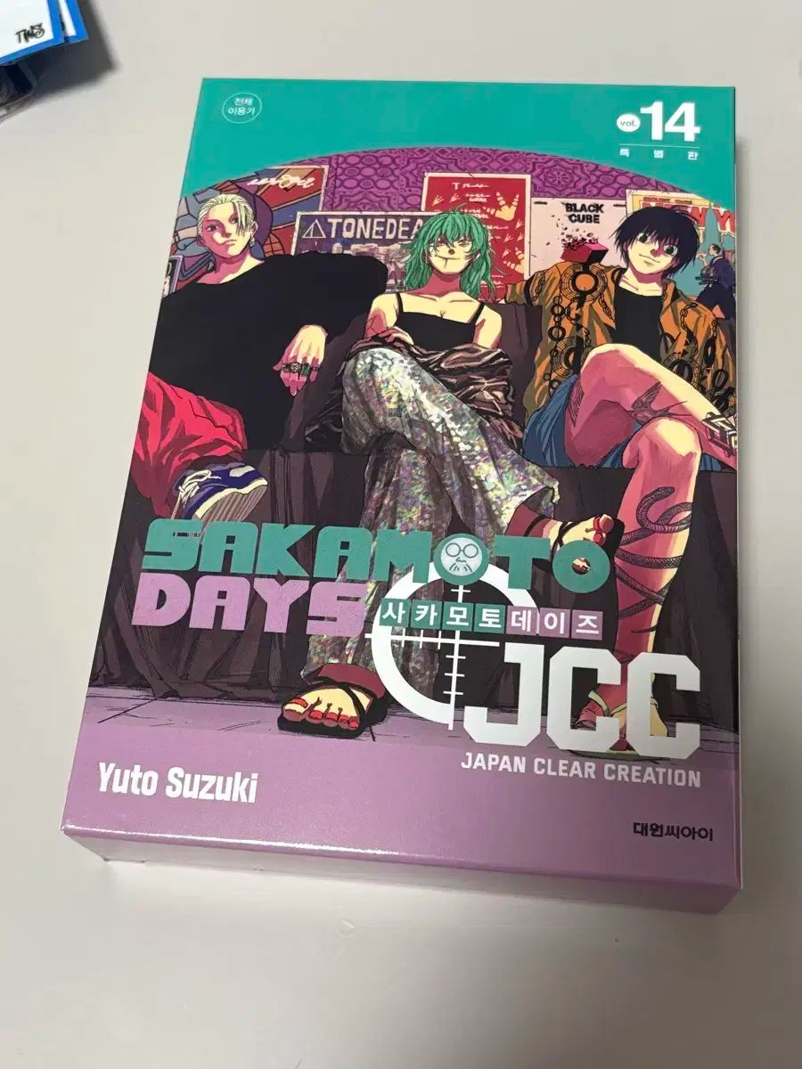 サカモトデイズ 14 巻 特別版