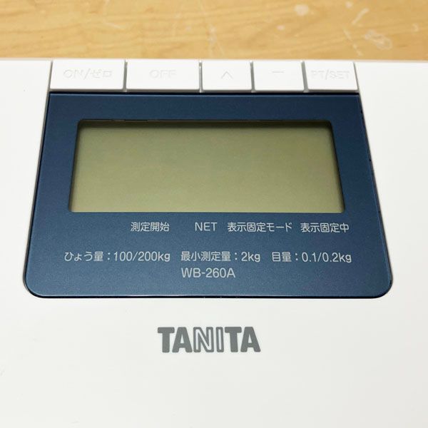 200cm200kgまで