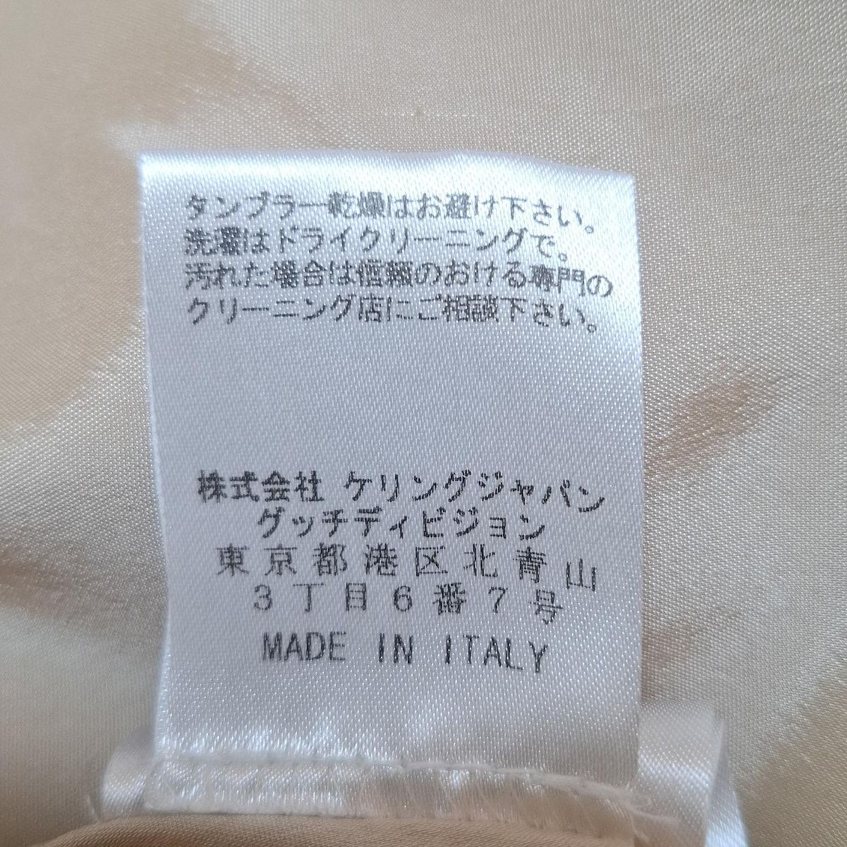 GUCCI(グッチ) スカート サイズ40 M レディース - 337097 ZCM43
