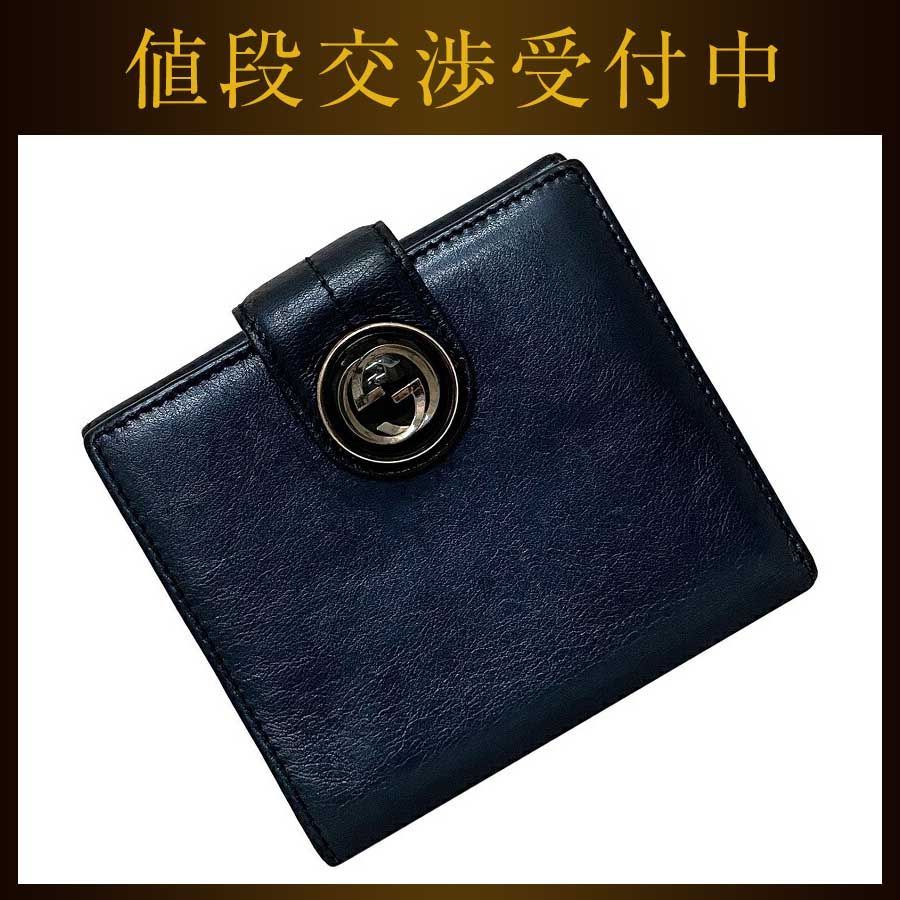 美品　グッチ　折り財布　インターロッキング GUCCI インターロッキング 二つ折り財布 Wロック