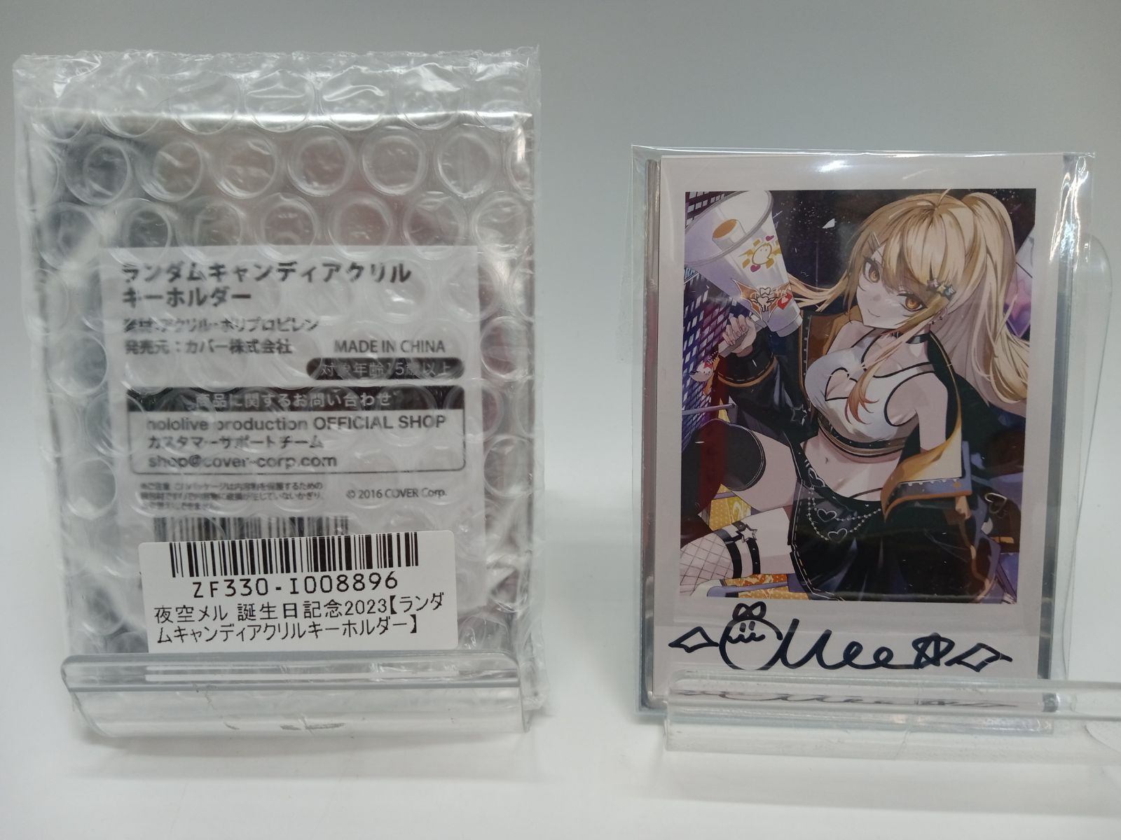 ホロライブ 夜空メル 誕生日記念 2023 グッズセット [6-2FF0064-312 