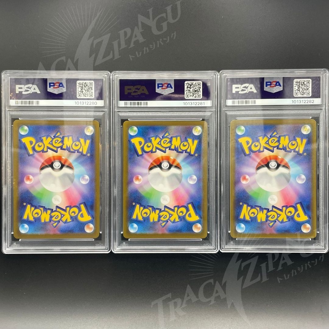 PSA9カードセット PSA 連番セット】ポケモンカードクラシック ホウオウ (PSA9)&ルギア