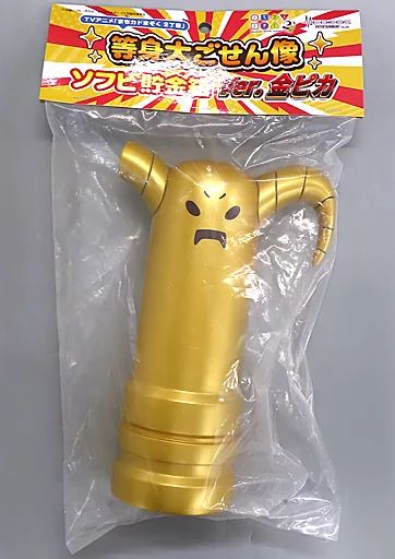 中古】フィギュア ごせん像 ver.金ピカ 「まちカドまぞく」 等身大ご