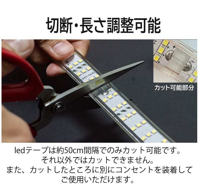 究極爆光三列 ledテープライト 白 電球色 264SMD/M 5m IP68