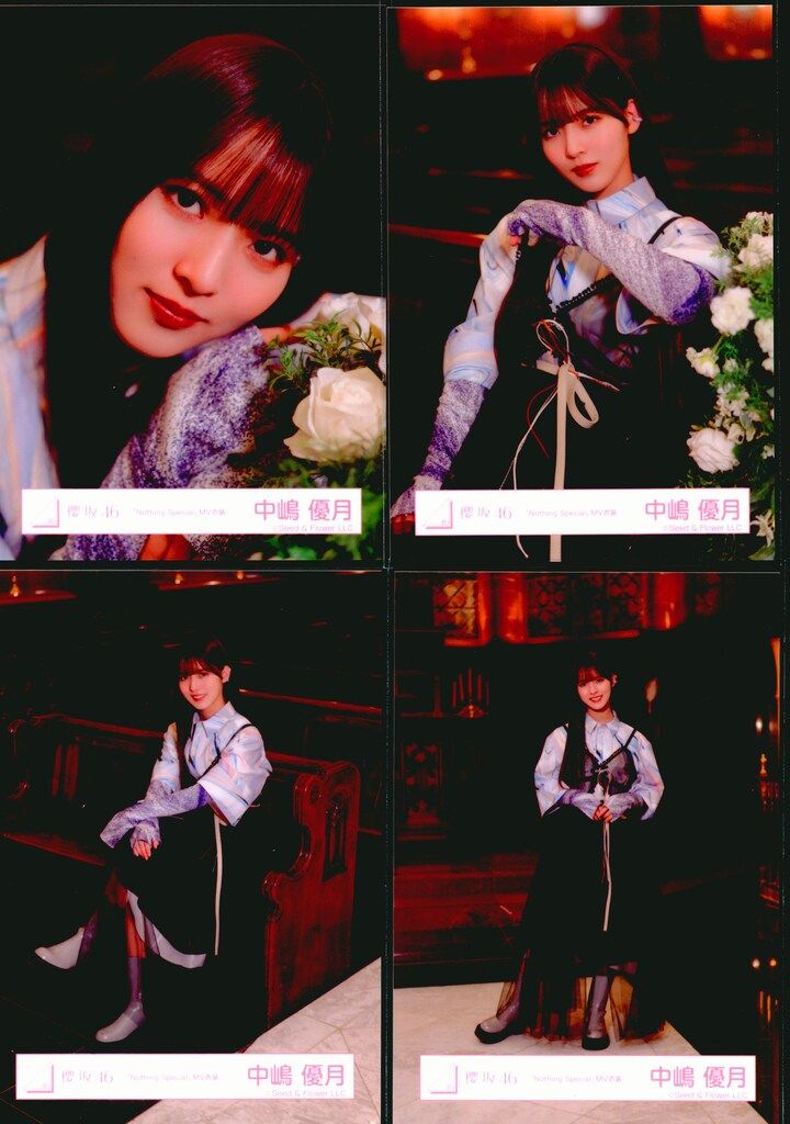 櫻坂46 生写真 中嶋優月 Nothing Special MV衣装 8種 櫻坂46 生写真 中嶋優月 Nothing Special MV衣装 8種 櫻坂