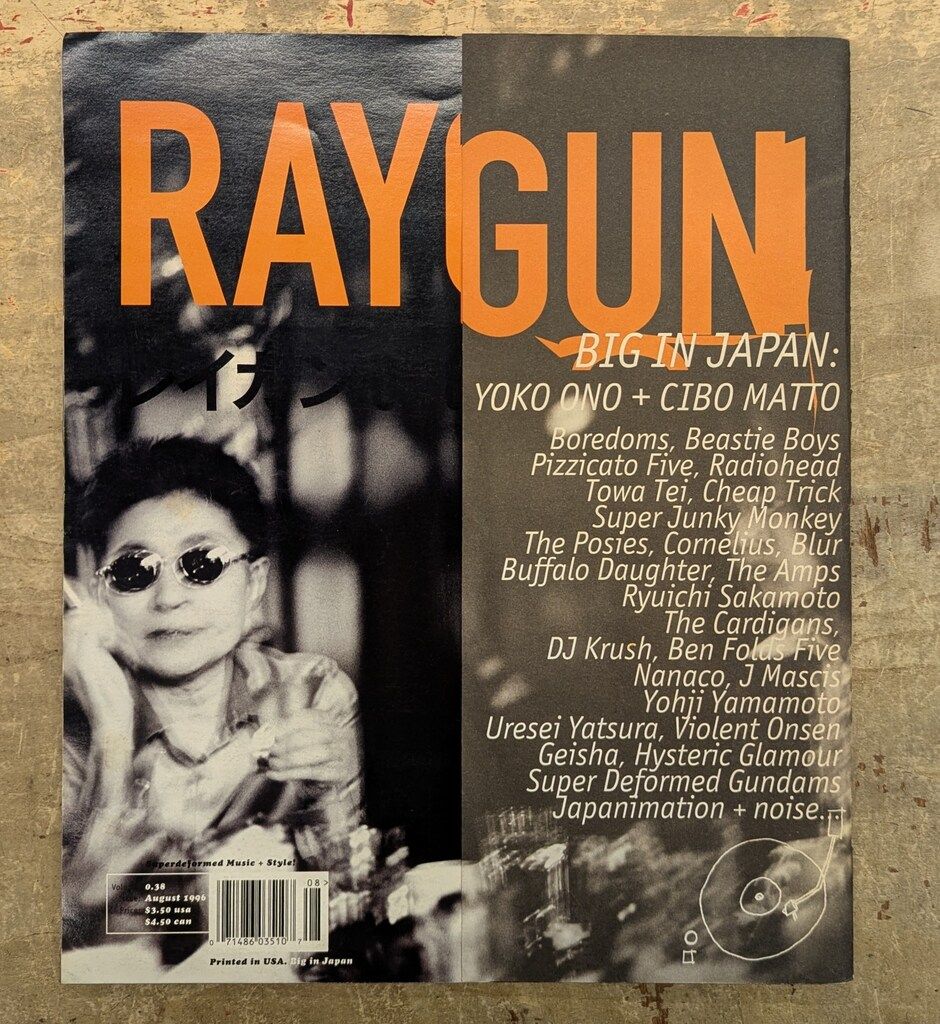 Ray Gun Magazine I Aug 1996 38 BIG IN JAPAN - メルカリ
