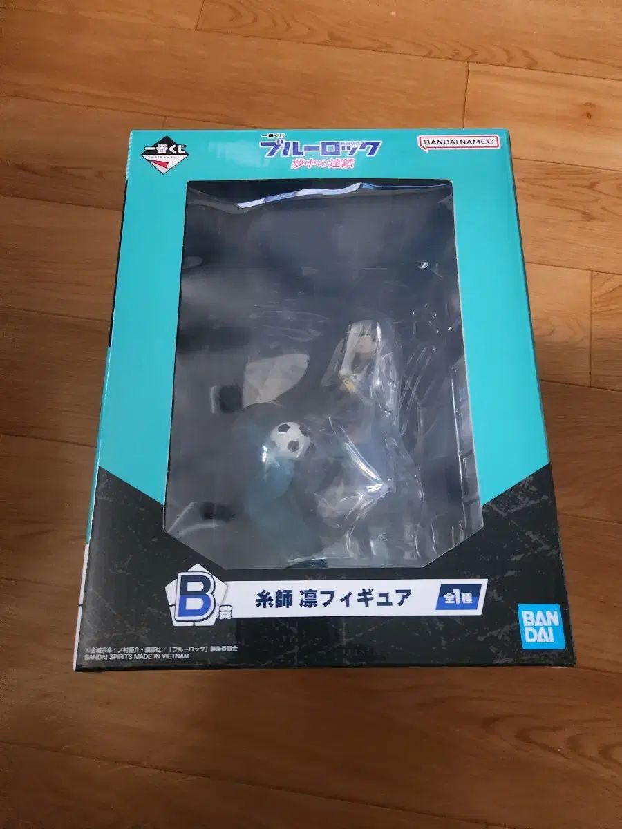 ブルーロック 熱狂的 連結 一番くじ B 賞 イトシリン フィギュア