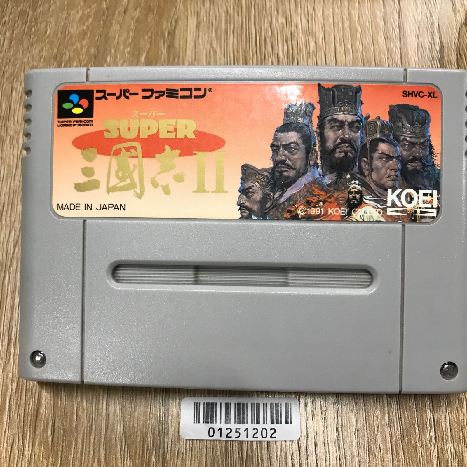 SUPER 三國志2 スーパーファミコン SFC スーパー三國志2（スーパー三国志2）セーブ可 （ソフトのみ