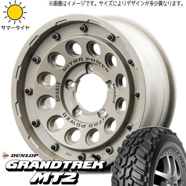 ジムニー アルミホイール×GRANDTREK MT2 225/75R16 4本 ジムニーシエラ