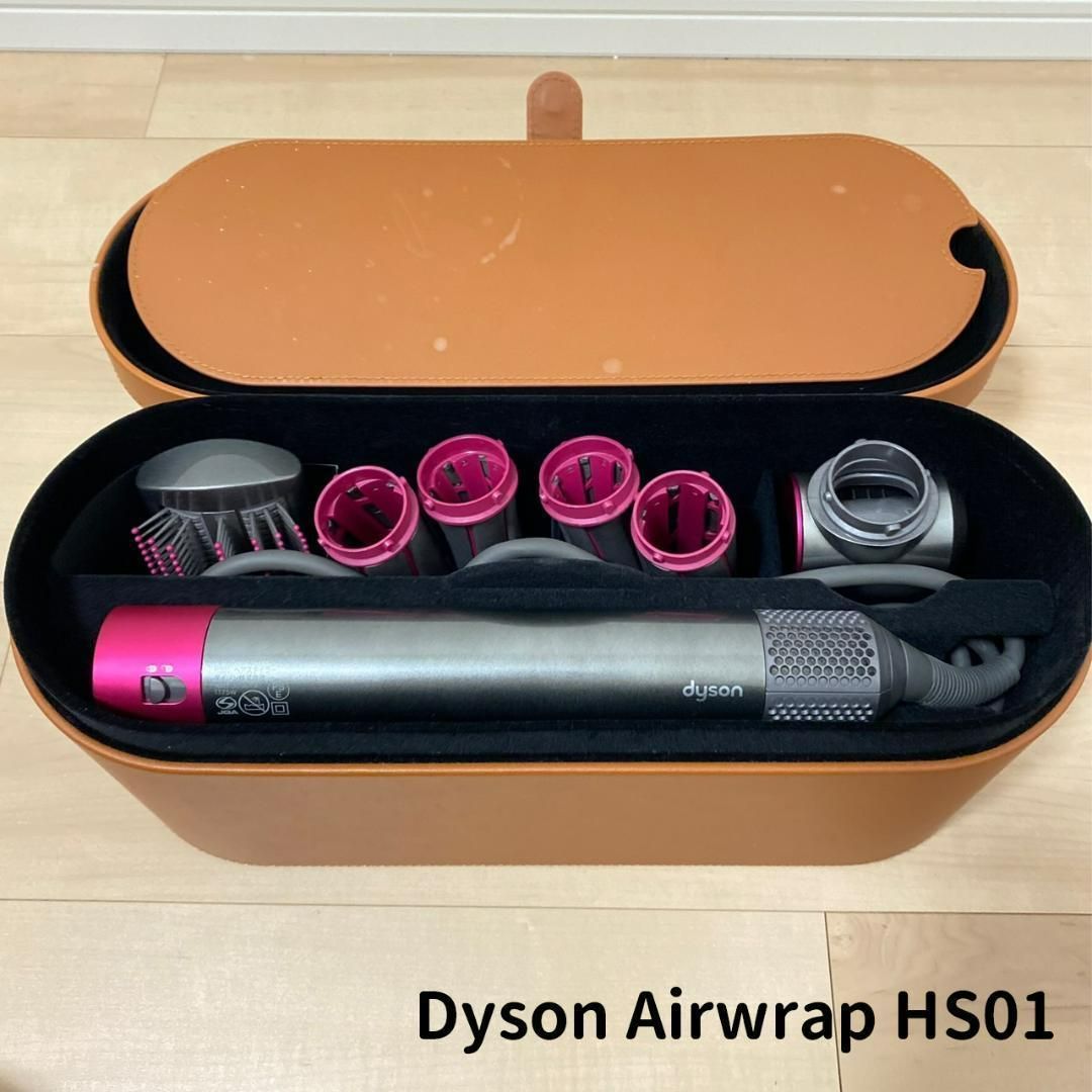 匿名・全国送料無料】【美品】Dyson Airwrap Complete ヘアスタイラー