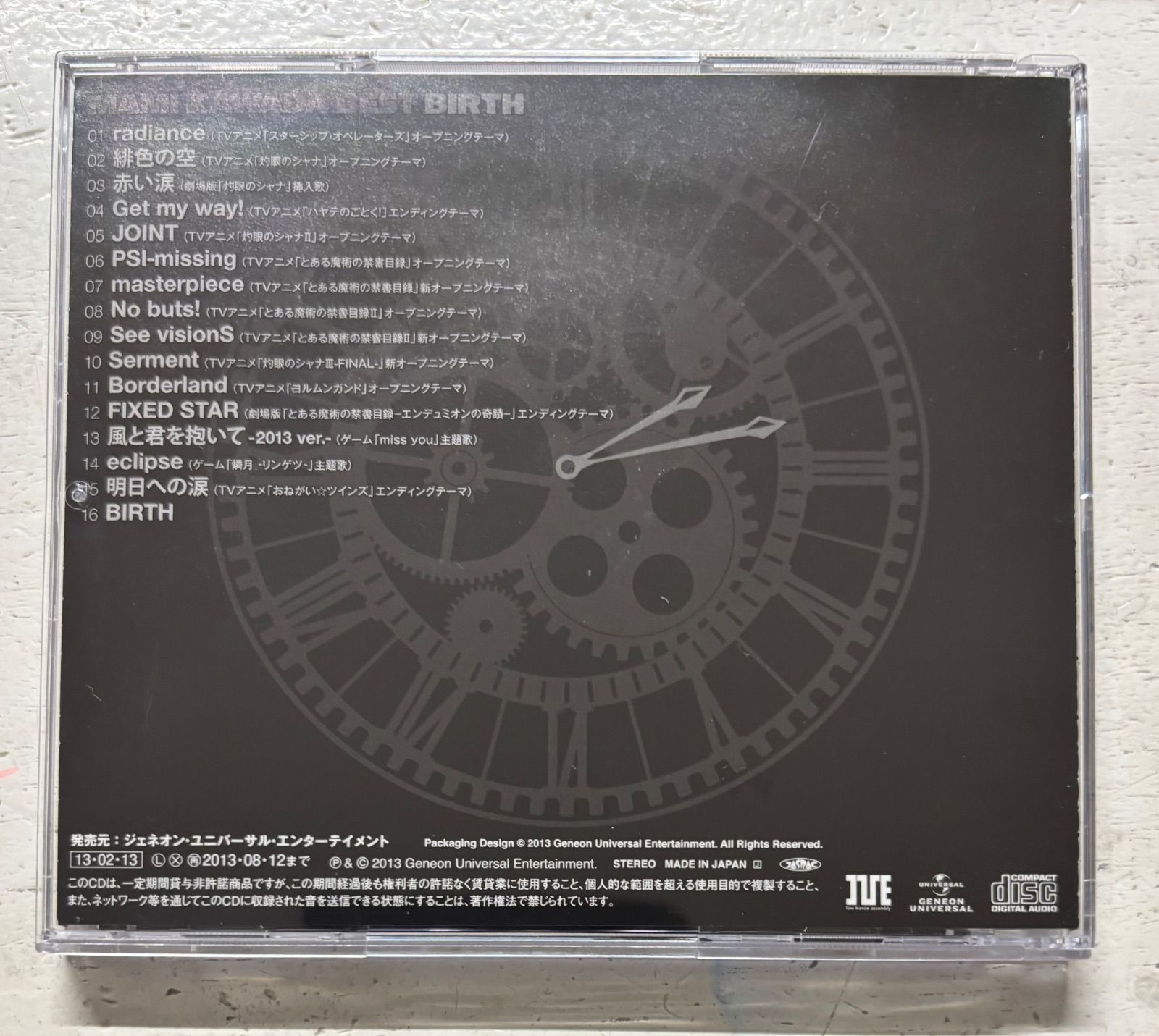 MAMI KAWADA BEST BIRTH - メルカリ