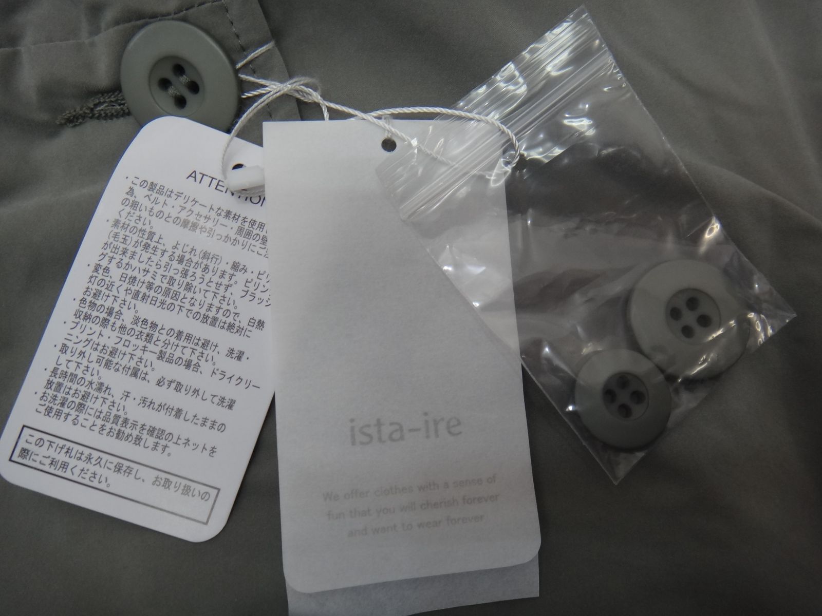 美品！19,800円で購入！ista-ire イスタイーレ ショートコート 赤 美品！19,で購入！ista-ire イスタイーレ ショートコート 赤