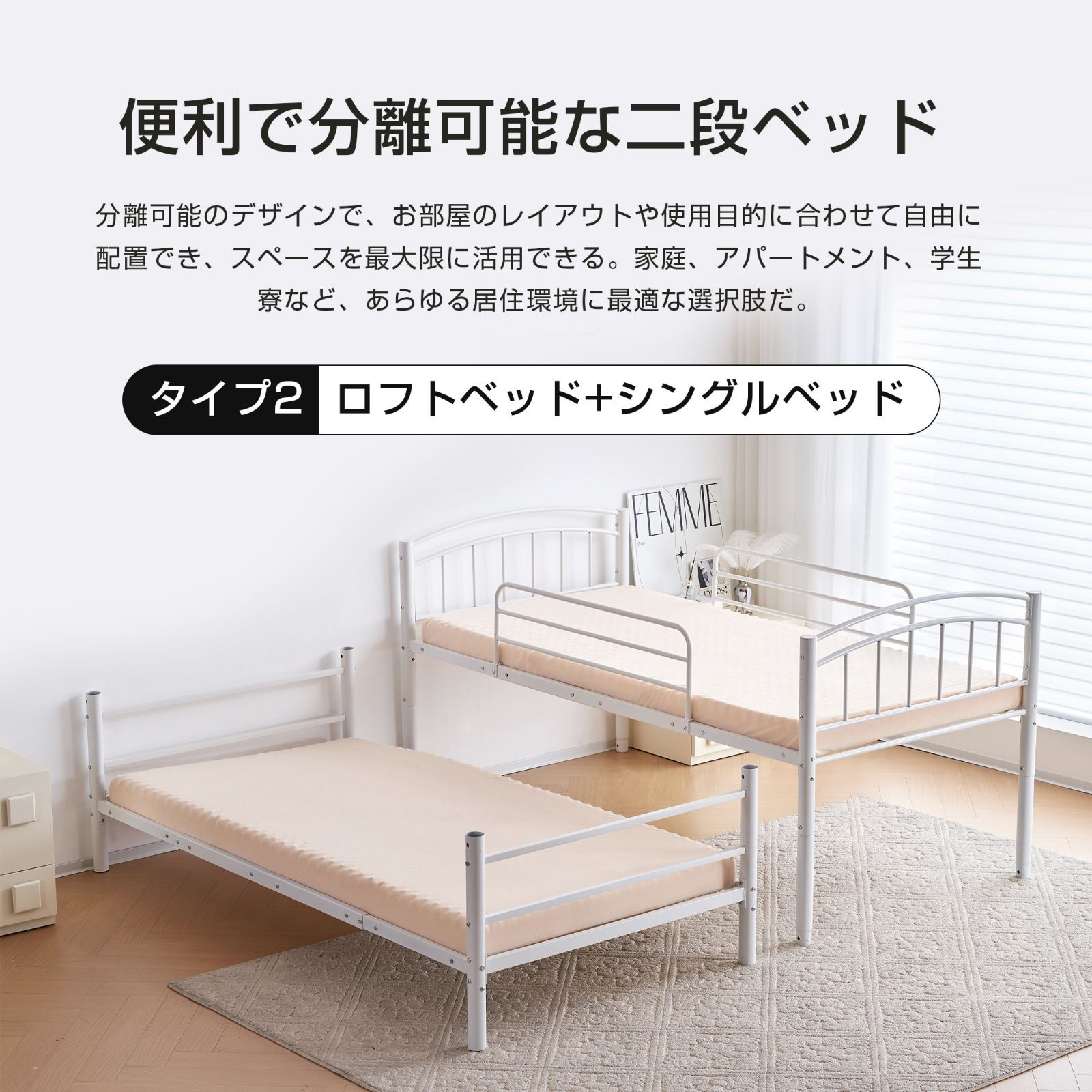 二段ベッド 二段ベッドパイプ 耐震 子供ベッド 子供部屋 社員寮