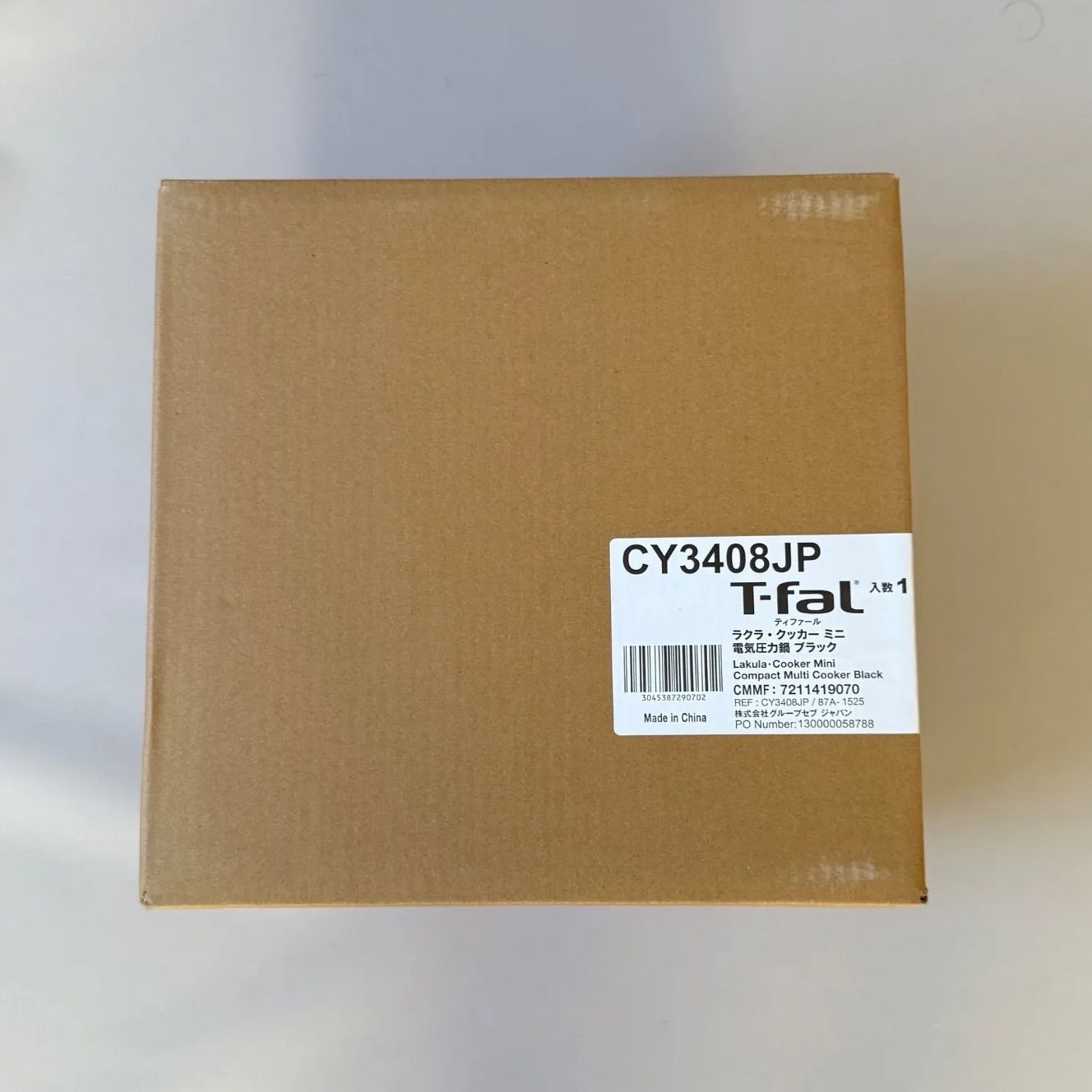 ほったらかし家電