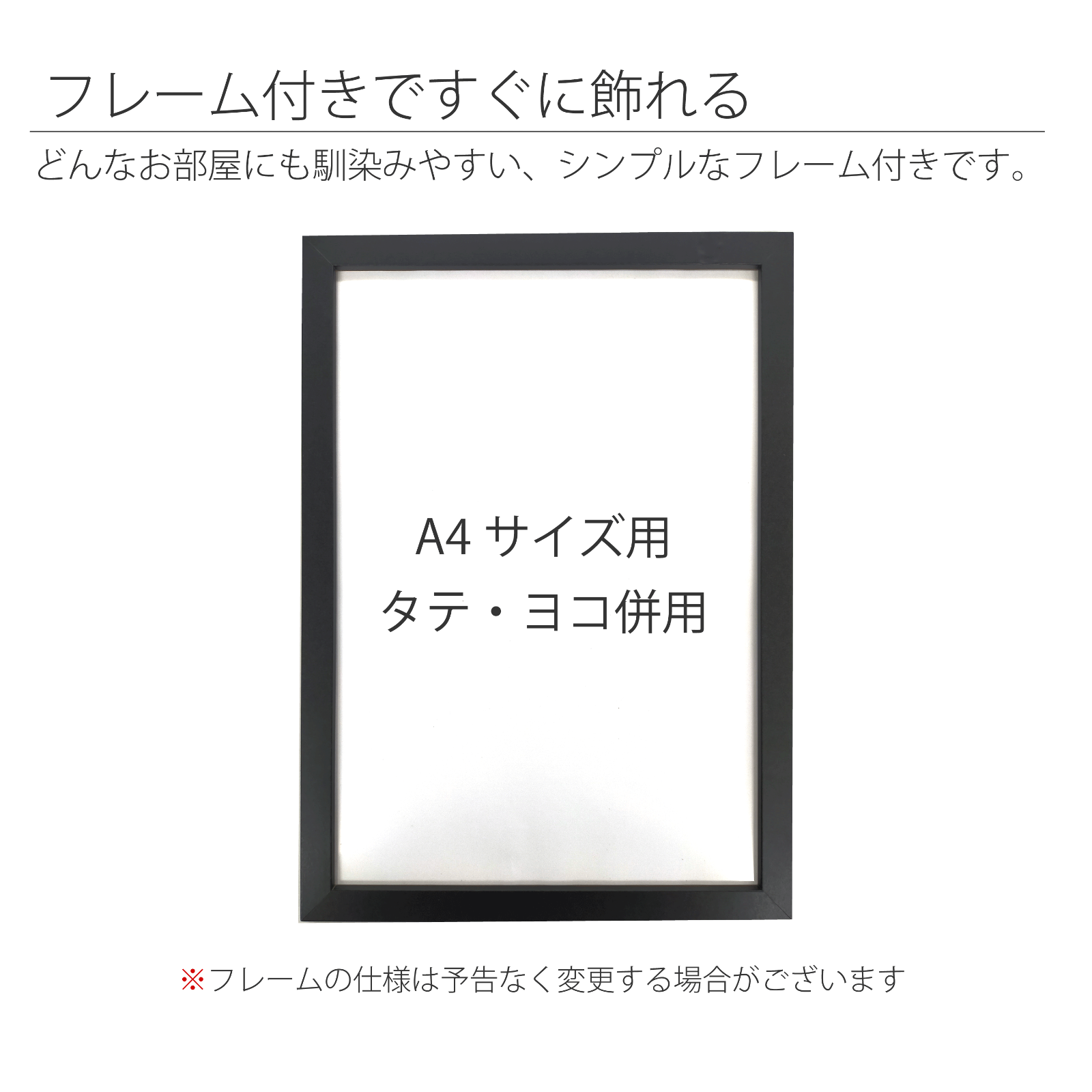 フィンセント・ファン・ゴッホ「黄色い背景に15本のひまわり」（1888年11-12月）　印象派　絵画　アートポスターA4　マット紙【フレーム付】