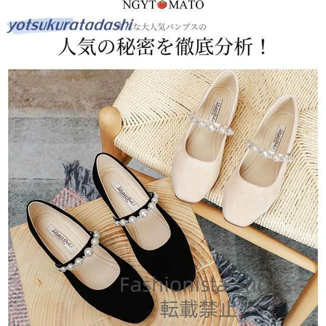 【お洒落☆遊び心】CHANEL メリージェーン パール パンプス 靴 CHANEL - 新品 CHANEL 24s メリージェーン バレーシューズ