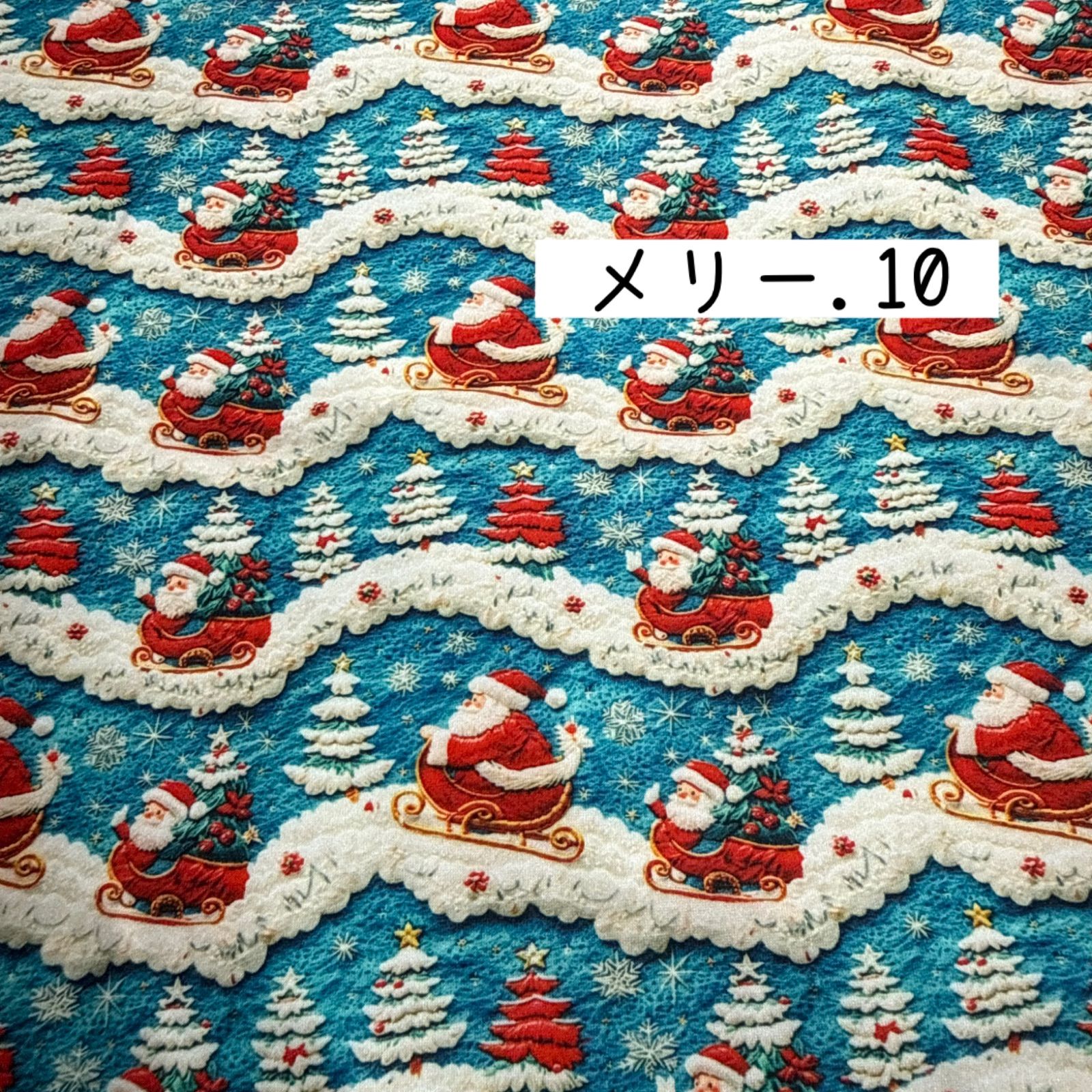 ニットオーダー