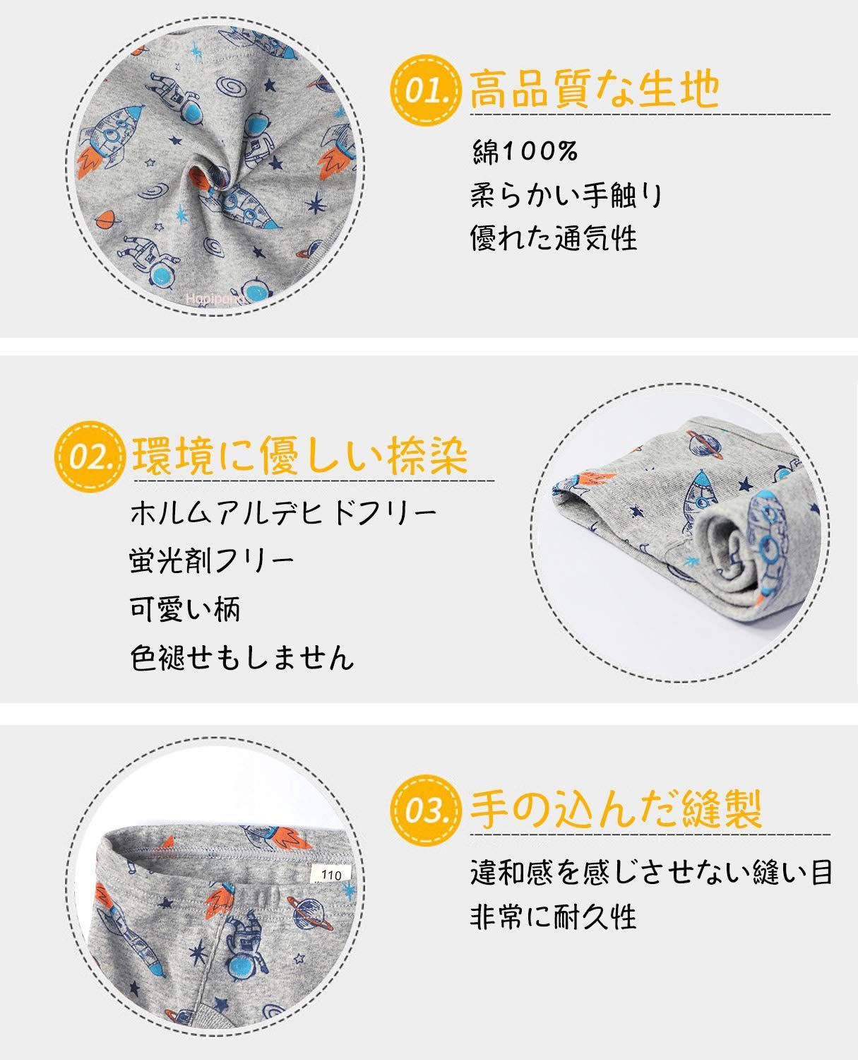 キッズ ショーツ パンツ 6枚セット 綿100% 通気 男児 男の子 キッズ ショーツ パンツ 6枚セット 綿100% 通気 男児 男の子