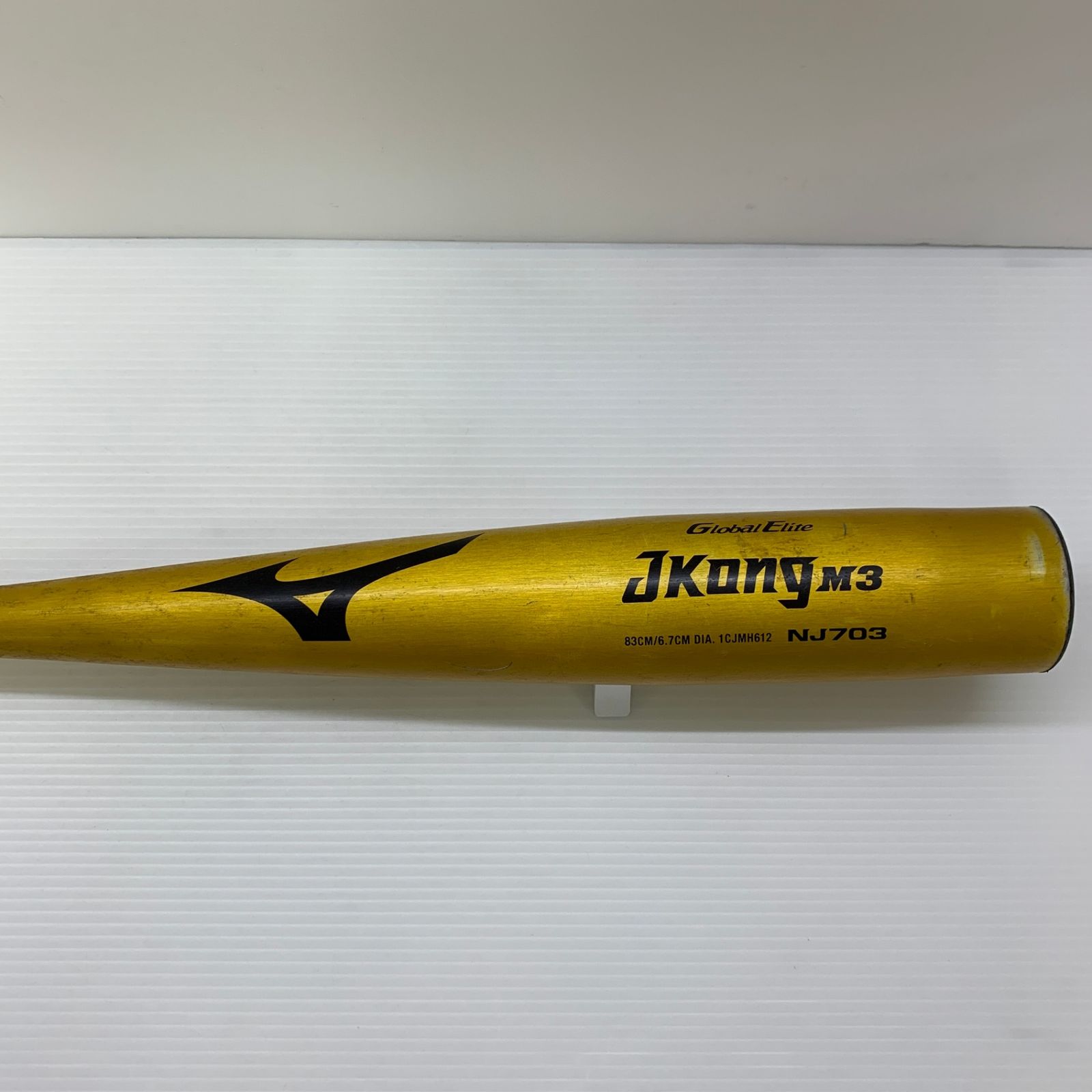 ミズノ MIZUNO グローバルエリート 中学硬式 部活 クラブチーム 金属製バット 1CJMH612 ミドルバランス ケース付き 野球 7070