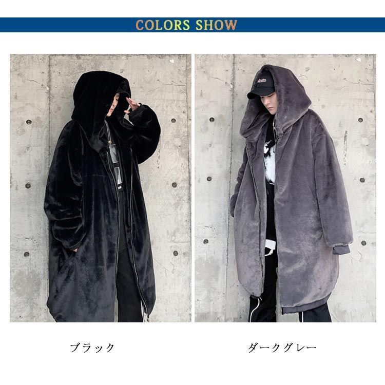ファーコート