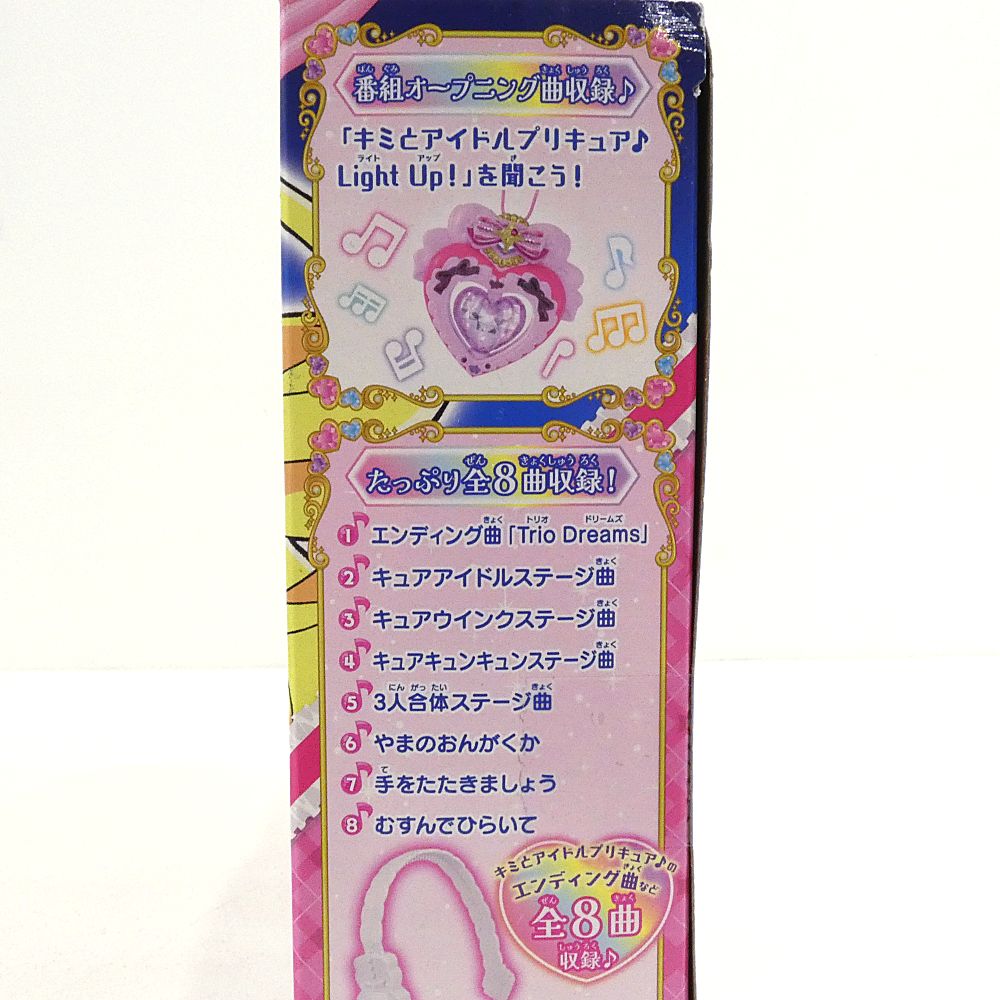プリキュア アイドルハートブローチ　インカムセット 未開封 キミとアイドルプリキュア♪アイドルハートブローチ＆アイドル