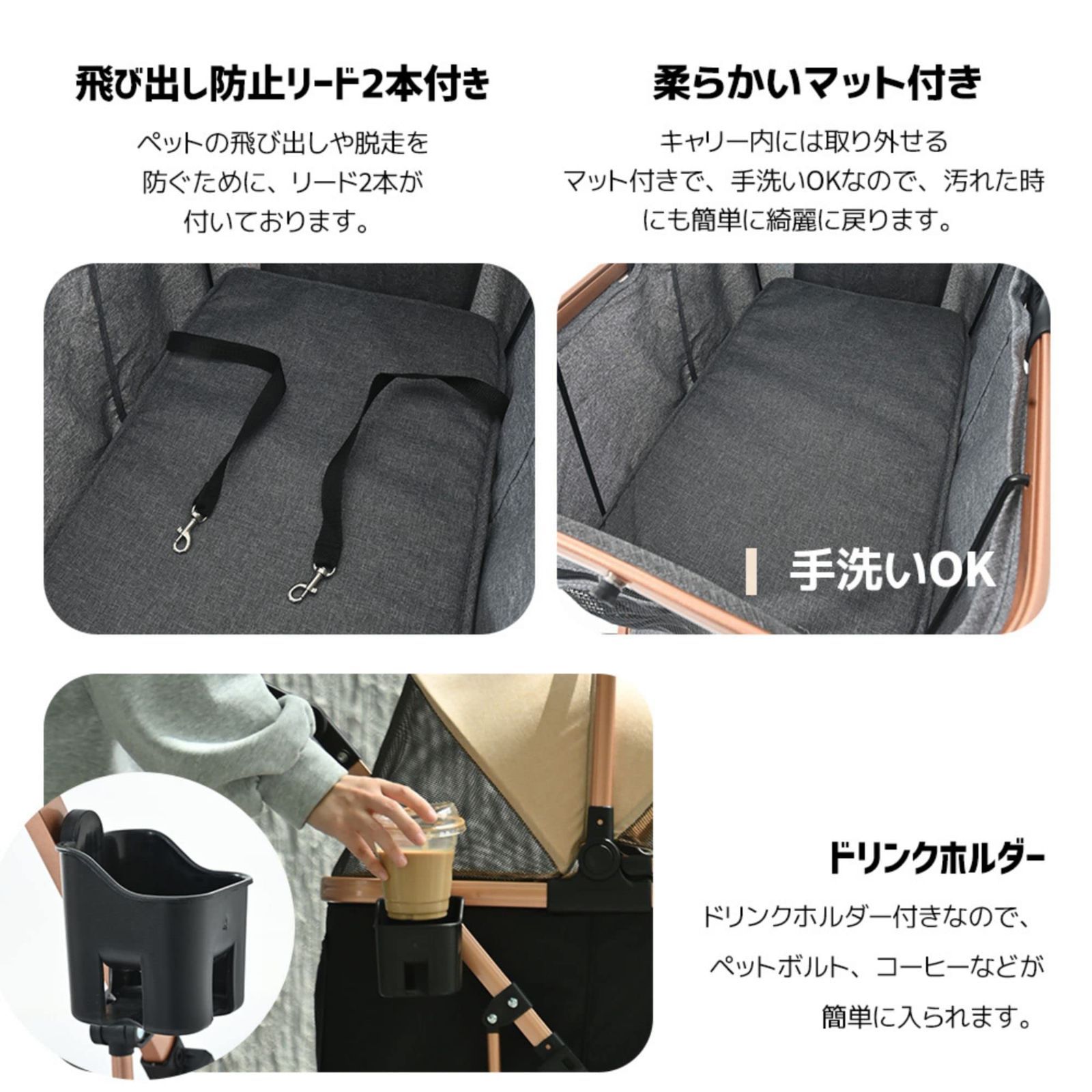 介護用 多頭