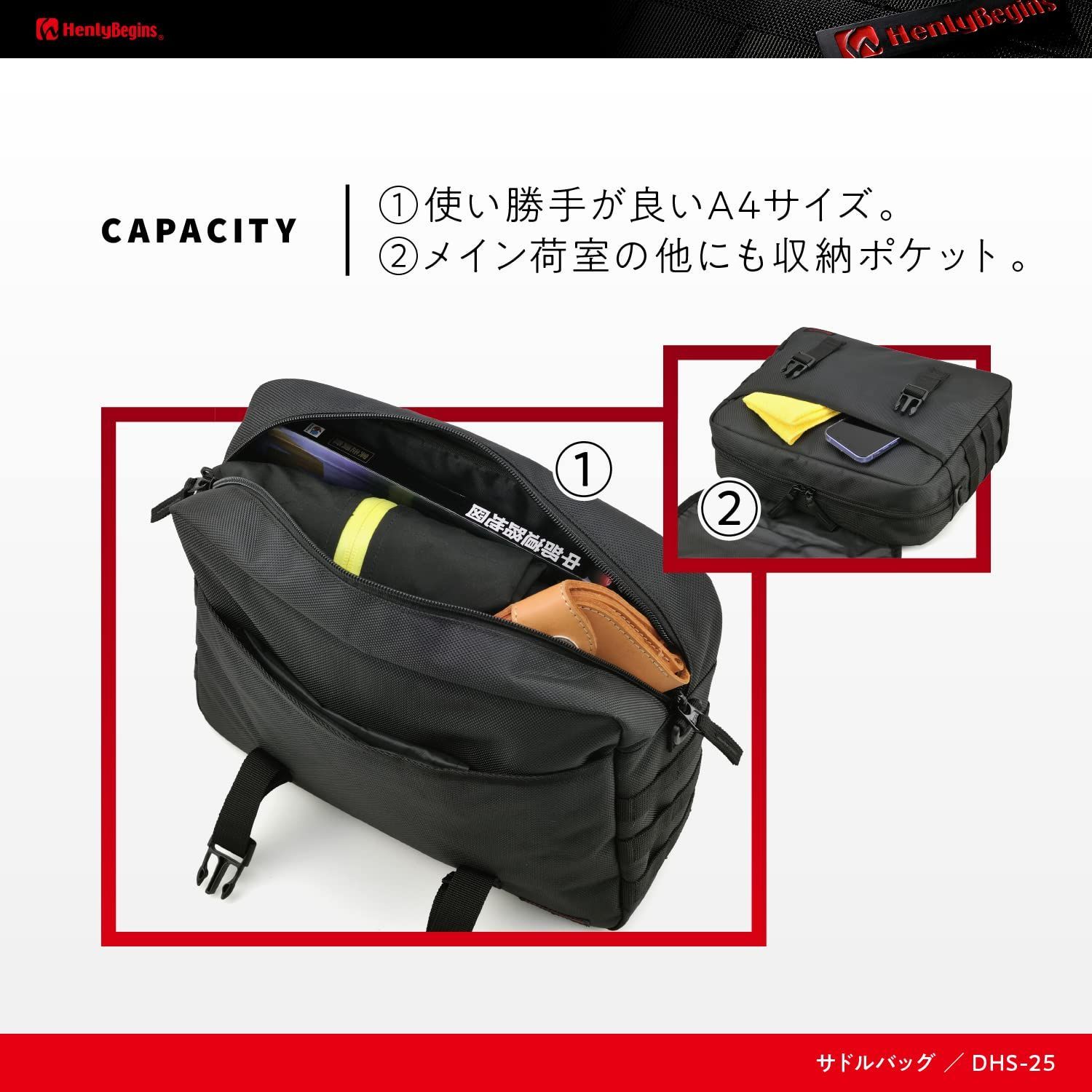 新品 ヘンリービギンズ(Henly Begins) デイトナ バイク用 サイド