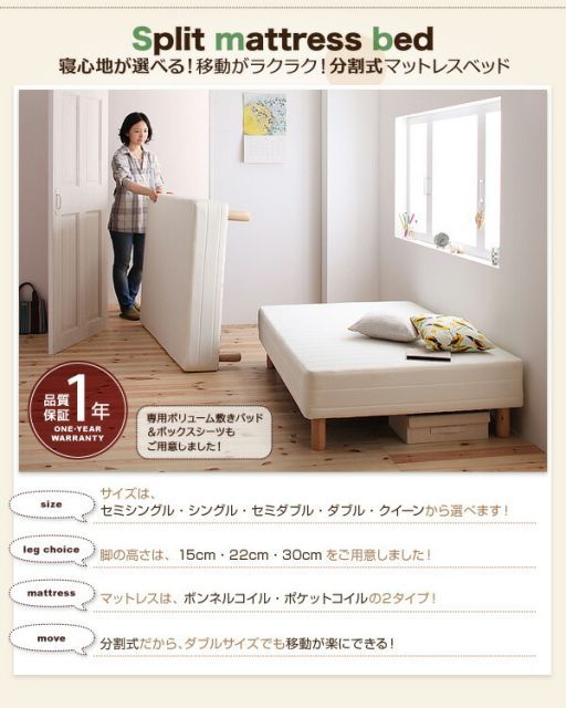 別売品