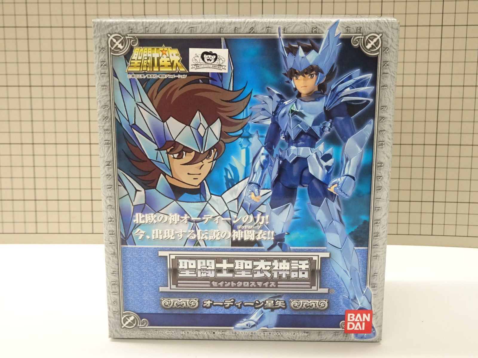 聖闘士聖衣神話 オーディーン星矢 新品未開封 Amazon.co.jp: TAMASHII NATIONS 聖闘士聖衣神話 オーディーン